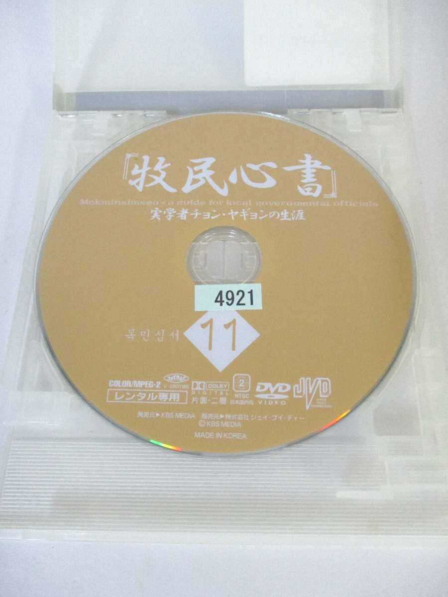 【中古】あしたをつかめ 平成若者仕事図鑑 客室乗務員 笑顔でフライト支えます [DVD]