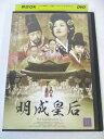 AD04769 【中古】 【DVD】 ミョンソン皇后 11