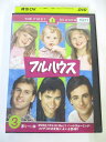 AD04773 【中古】 【DVD】 フルハウス シーズン1 DISC3