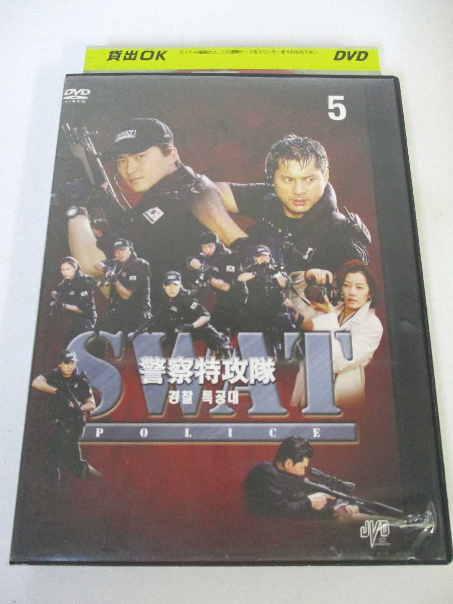 AD04776 【中古】 【DVD】 警察特攻隊 5