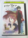 AD04789 【中古】 【DVD】 トワノクオン 第一章