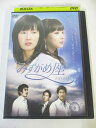 AD04798 【中古】 【DVD】 みずがめ座 6