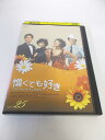 AD04801 【中古】 【DVD】 憎くても好き vol.25