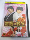 AD04811 【中古】 【DVD】 薔薇の戦争 2