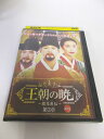 AD04818 【中古】 【DVD】 王朝の暁〜チョ・グァンジョ伝〜 第3章 第21巻