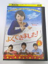 AD04822 【中古】 【DVD】 よくできました! VOL.6