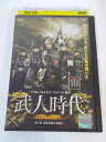 AD04841 【中古】 【DVD】 武人時代 〜第1章 武臣政権の幕開け〜