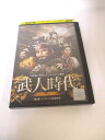 AD04874 【中古】 【DVD】 武人時代 〜第2章 イ・ウィバン執権時代〜 22