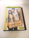 AD04906 【中古】 【DVD】 お隣さんは元ダンナ VOL.25