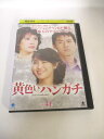 AD04908 【中古】 【DVD】 黄色いハンカチ VOL.41