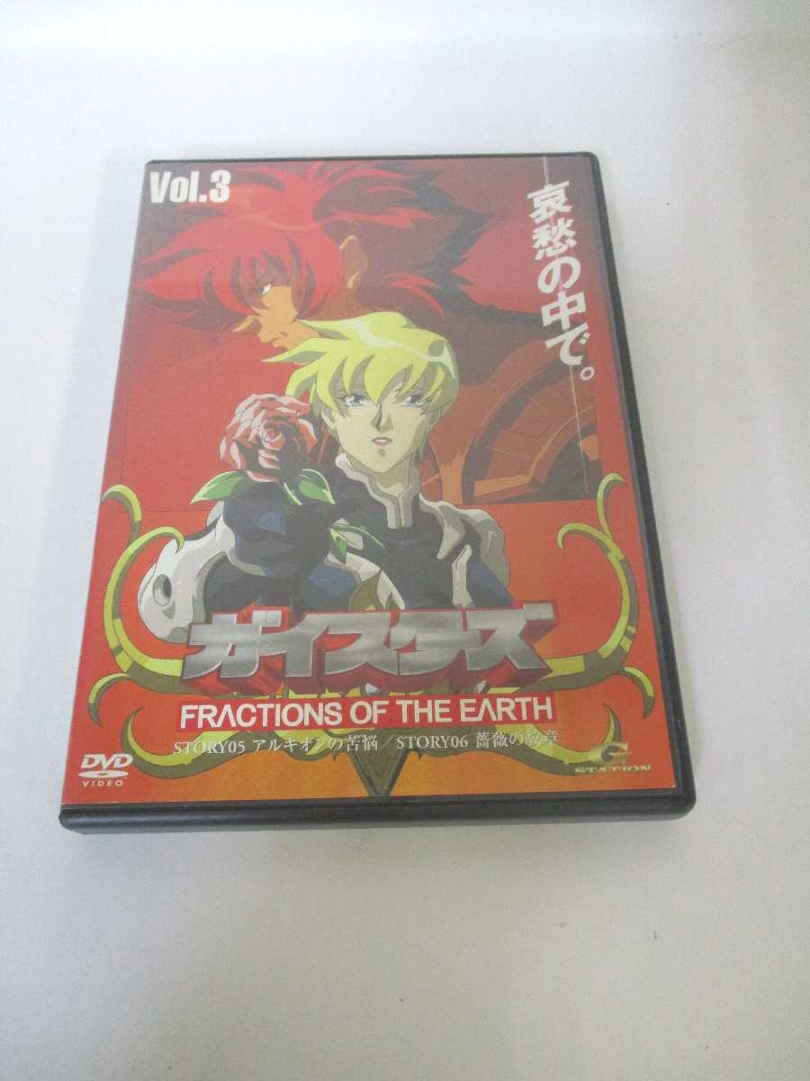 AD04917 【中古】 【DVD】 ガイスター