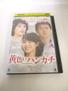 AD04930 【中古】 【DVD】 黄色いハンカチ VOL.37