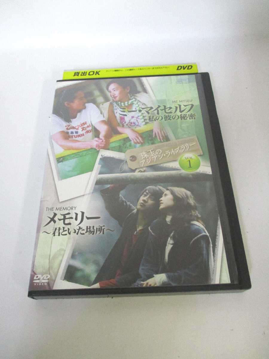 AD04936 š DVD ̤Υ󡦥饤֥꡼VOL.1