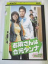 AD04960 【中古】 【DVD】 お隣さんは元ダンナ Vol.17