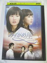 AD04962 【中古】 【DVD】 みずがめ座 13