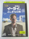 AD05002 【中古】 【DVD】 弁護士イーライのふしぎな日常 Vol.5