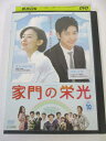 AD05007 【中古】 【DVD】 家門の栄光 VOL.10