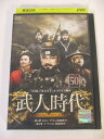 AD05020 【中古】 【DVD】 武人時代 50〜第4章 キョン・デスン執権時代〜第5章 イ・ウィミン執権時代〜