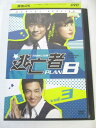 AD05024 【中古】 【DVD】 逃亡者PLANB VOL.3