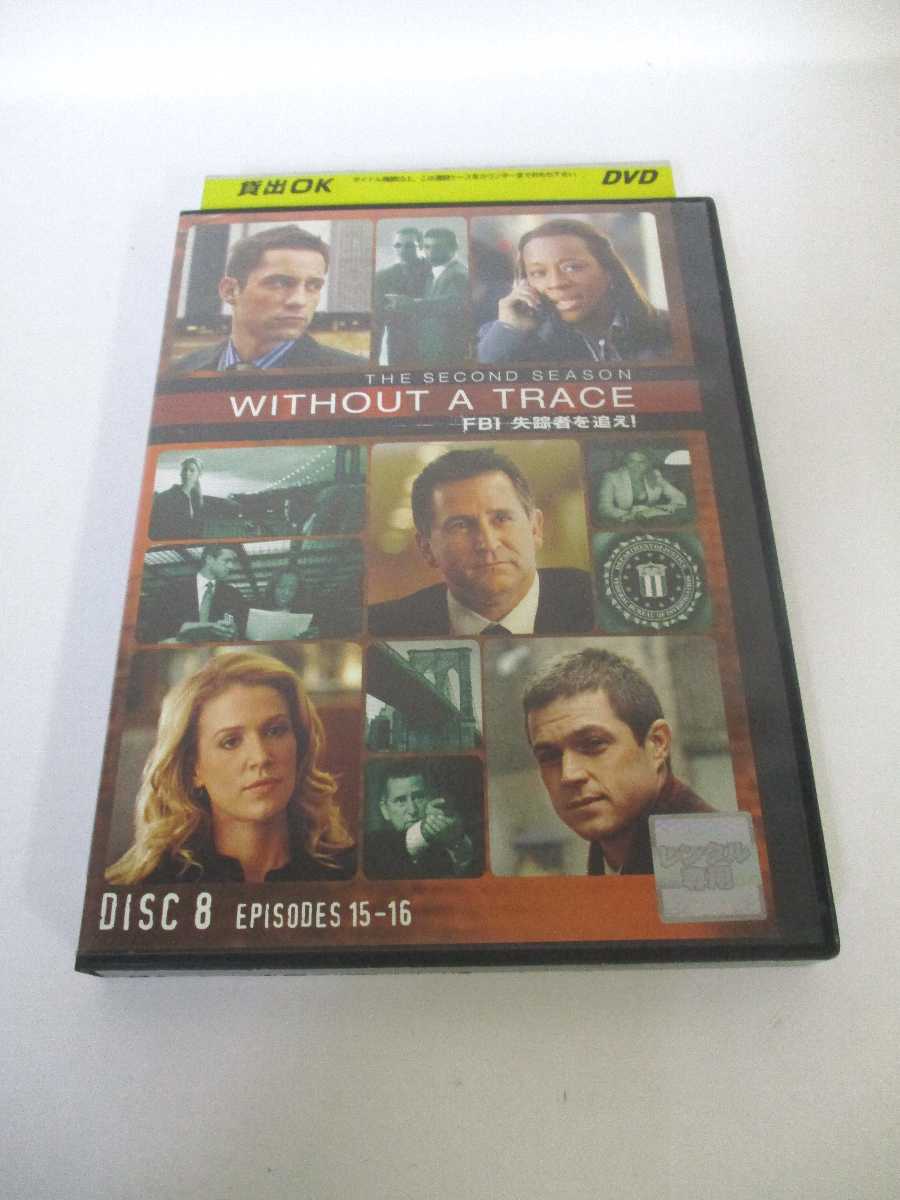 AD05062 【中古】 【DVD】 WITHOUT A TRACE FBI失踪者を追え! シーズン2 DISC8