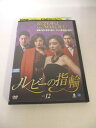 AD05070 【中古】 【DVD】 ルビーの指輪 vol.12