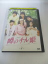 AD05077 【中古】 【DVD】 噂のチル姫 Vol.4