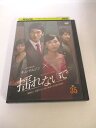 AD05082 【中古】 【DVD】 揺れないで Vol.35