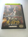 AD05087 【中古】 【DVD】 不滅のイ・スンシン 【第2章】武官時代 第14巻