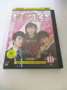 AD05095 【中古】 【DVD】 逆転の女王 完全版 10