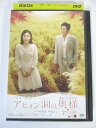 AD05134 【中古】 【DVD】 アヒョン洞の奥様 Volume13