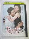AD05151 【中古】 【DVD】 千回のキス VOL.4