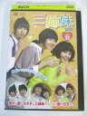 AD05158 【中古】 【DVD】 三姉妹 vol.33