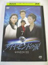 AD05196 【中古】 【DVD】 ダイヤモンドの涙 7