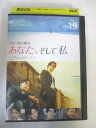 AD05218 【中古】 【DVD】 あなた、そして私 Vol.19
