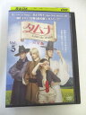 AD05254 【中古】 【DVD】 タムナ 完全版 VOL.5
