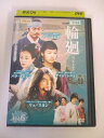 AD05257 【中古】 【DVD】 輪廻 NEXT Vol.6