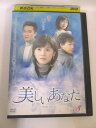 AD05266 【中古】 【DVD】 美しいあなた vol.8