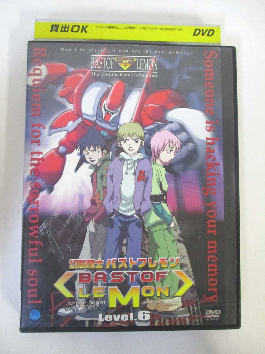 AD05269 【中古】 【DVD】 幻影闘士バ