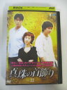 AD05272 【中古】 【DVD】 真珠の首飾り VOL.22