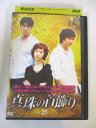 AD05273 【中古】 【DVD】 真珠の首飾り VOL.25