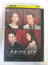 AD05293 【中古】 【DVD】 それでも好き vol.27