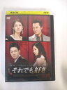 AD05294 【中古】 【DVD】 それでも好き vol.33