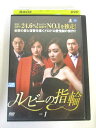 AD05295 【中古】 【DVD】 ルビーの指輪 vol.1