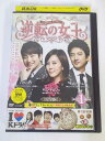 AD05300 【中古】 【DVD】 逆転の女王 完全版 1