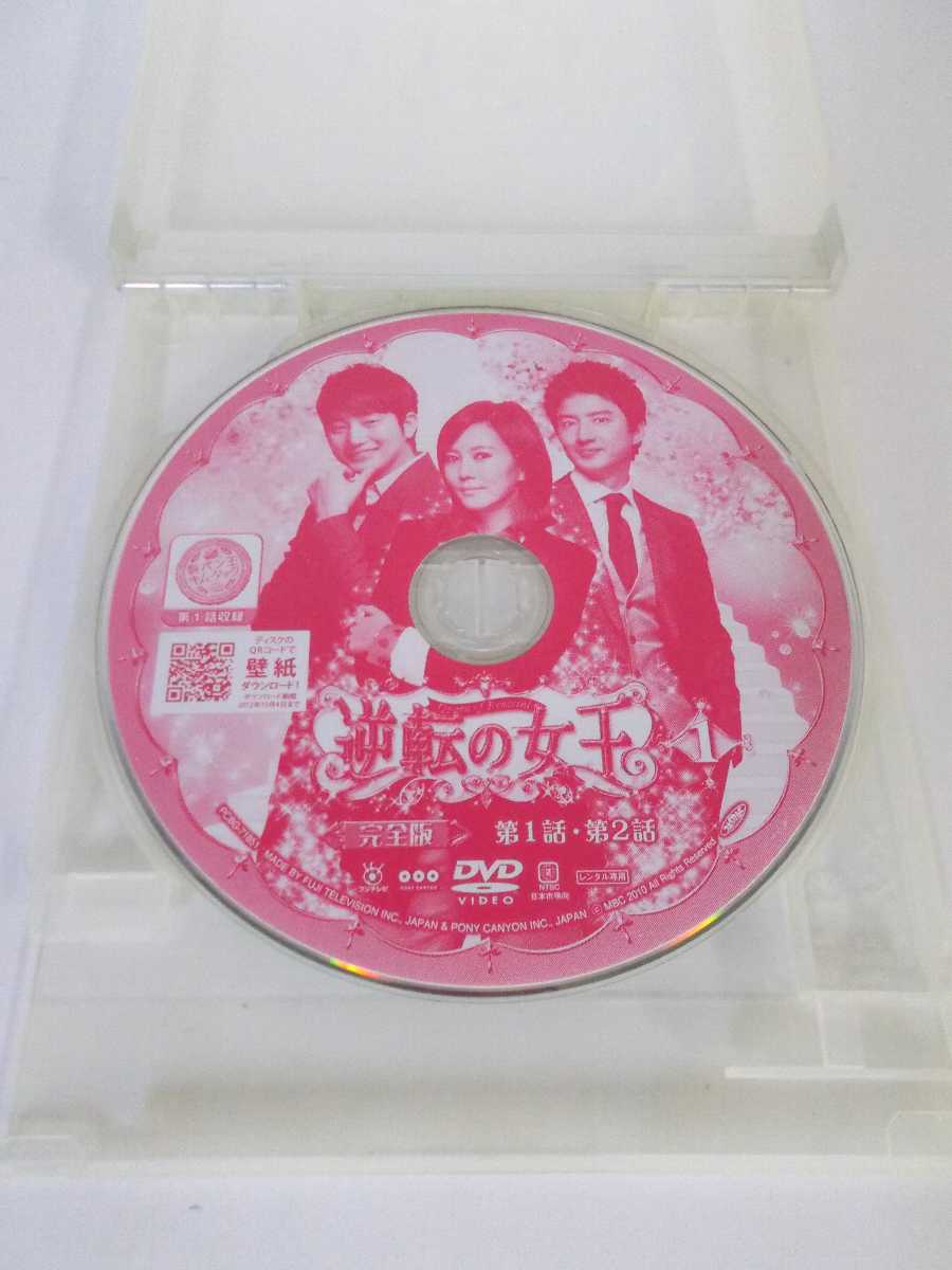 【中古】CHANGE オリジナル・サウンドトラック