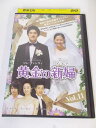 AD05315 【中古】 【DVD】 黄金の新婦 VOL.11