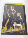 AD05322 【中古】 【DVD】 神と呼ばれた男 ノーカット版 Vol.5