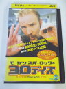 AD05325 【中古】 【DVD】 モーガン・スパーロックの30デイズ VOL.3
