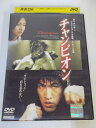 AD05336 【中古】 【DVD】 チャンピオン