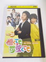 AD05347 【中古】 【DVD】 憎くても可愛くても VOL.28